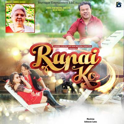 Rupai Ko's cover