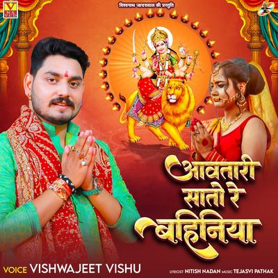 Vishwajeet Vishu's cover