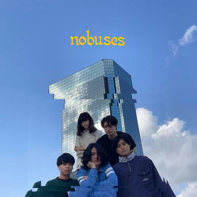 Alpena By No Buses's cover