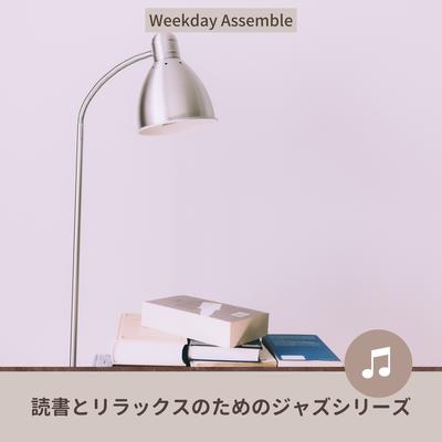 A Story of the Blank Page By Weekday Assemble's cover