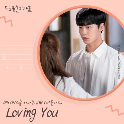 Loving You (Sung by BABYSOUL, LEE MIJOO, JIN) By Lovelyz's cover