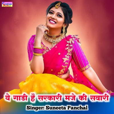 Suneeta Panchal's cover