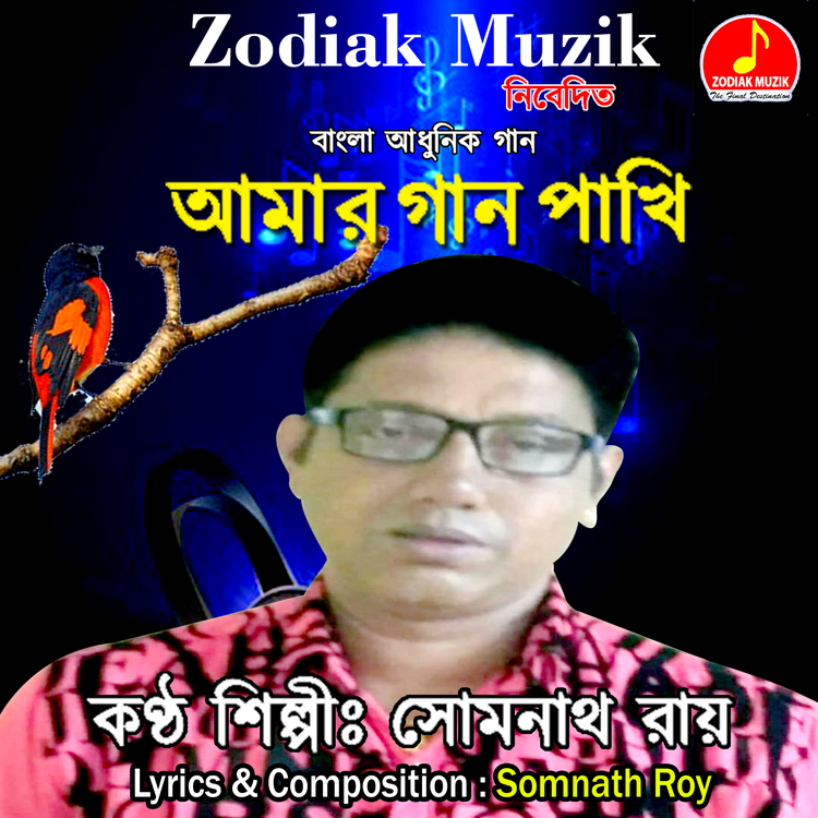Roy Somnath's avatar image