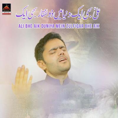 Syed Ali Qambar's cover