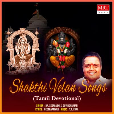 Shakthi Velan Songs's cover