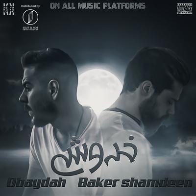 Khodoush's cover