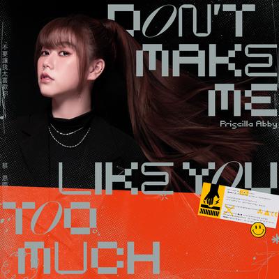 Don't Make Me Like You Too Much's cover