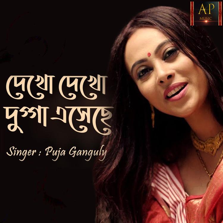 Puja Ganguly's avatar image