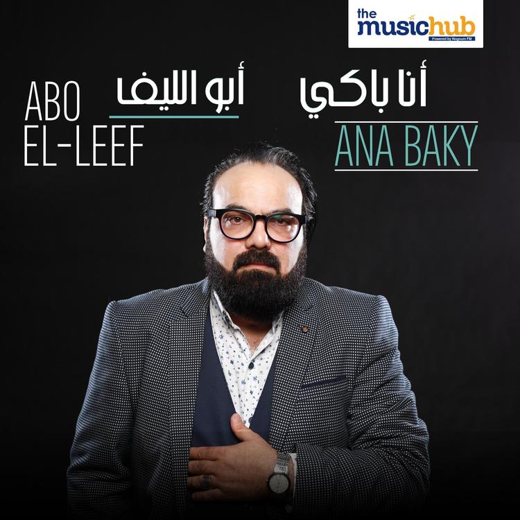 Abo El-Leef's avatar image