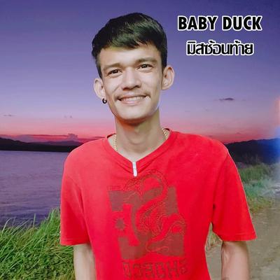Baby Duck's cover