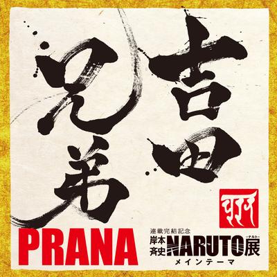 Prana By Yoshida Brothers's cover