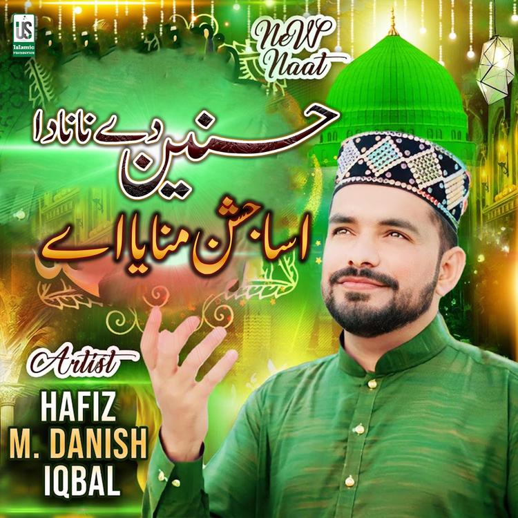 Hafiz Danish Iqbal's avatar image