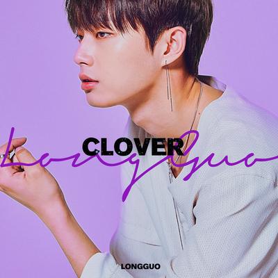 CLOVER (feat. YOON MI RAE)'s cover