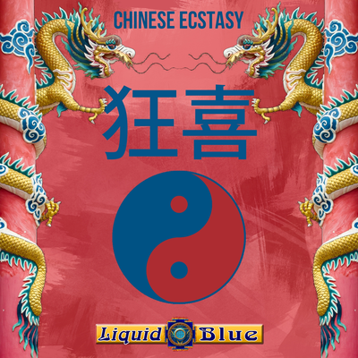 Ai Pia Cia E Yia (Strive To Win) By Liquid Blue's cover