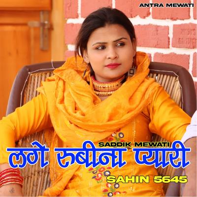 Lage Rubina Pyari Sahin 5645's cover