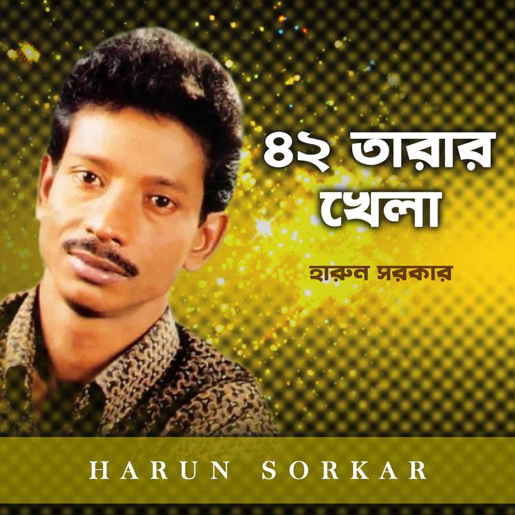 Harun Sorkar's avatar image