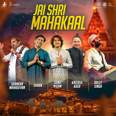 Jai Shree Mahakal's cover