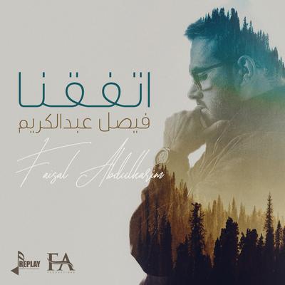 Faisal Abdulkareem's cover