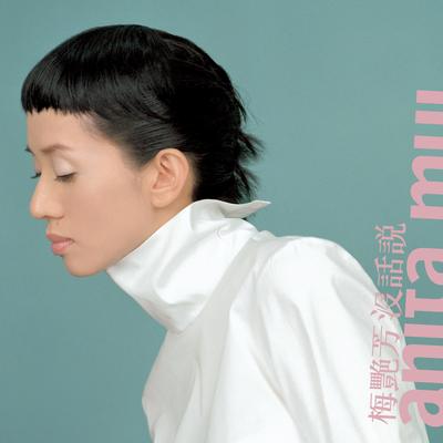 Jin Xiao Duo Zhen Zhong's cover