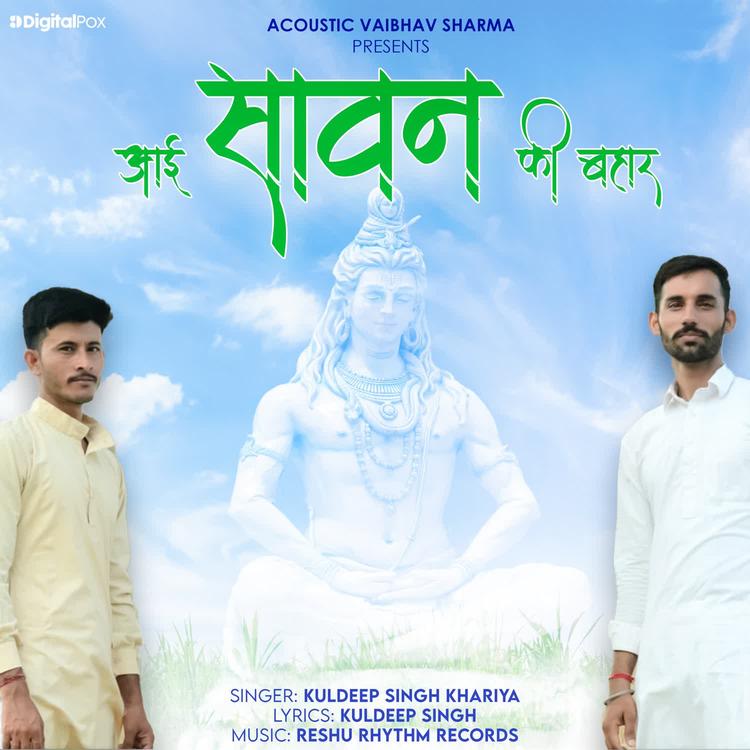 Kuldeep Singh Khariya's avatar image