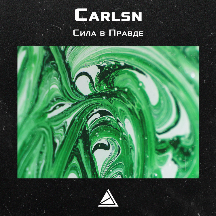 Carlsn's avatar image