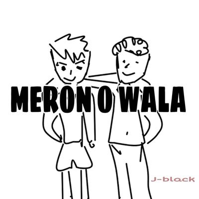 Meron O Wala's cover