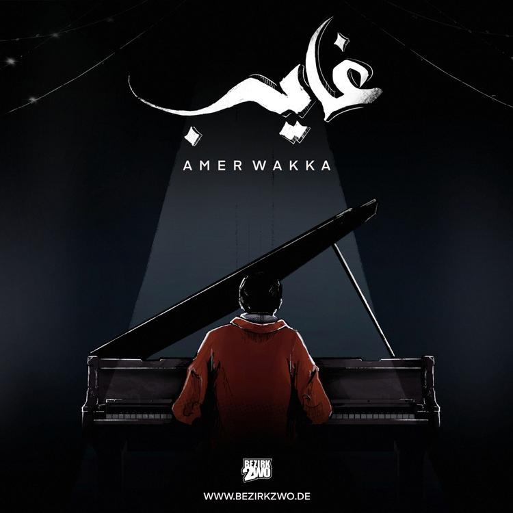 Amer Wakka's avatar image