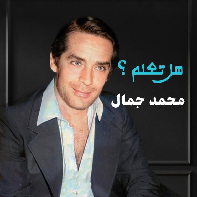 Mohammad Jamal's avatar image