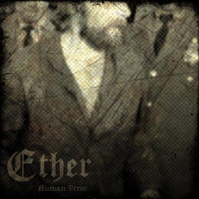 Trainspotter By Ether's cover