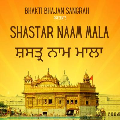 Shastar Naam Mala's cover