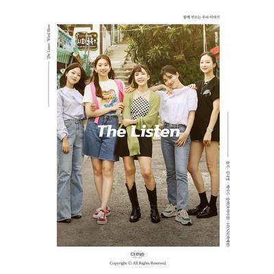 The Listen's cover