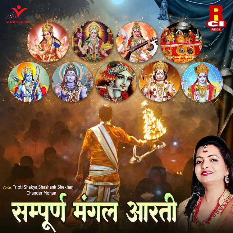 Tripti Shakya, Shashank Shekhar, Chander Mohan's avatar image