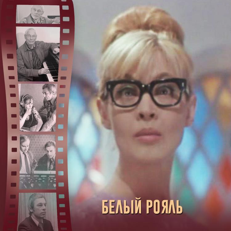 Государственный Симфонический Оркестр Кинематографии СССР's avatar image