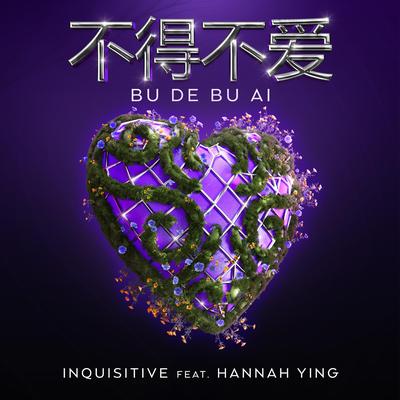 Bu De Bu Ai 不得不爱's cover