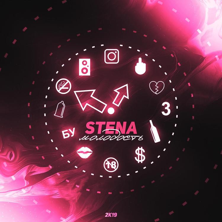 Stena's avatar image