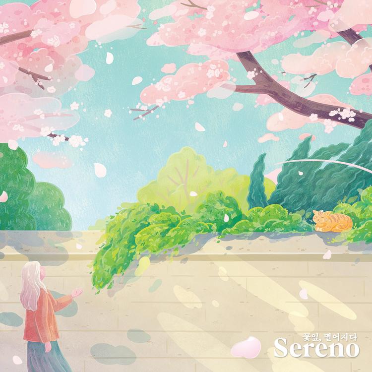 Sereno's avatar image