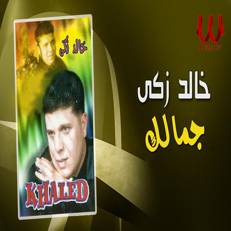 Khaled Zaki's avatar image