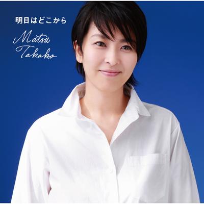 Ashita Wa Dokokara By Takako Matsu's cover