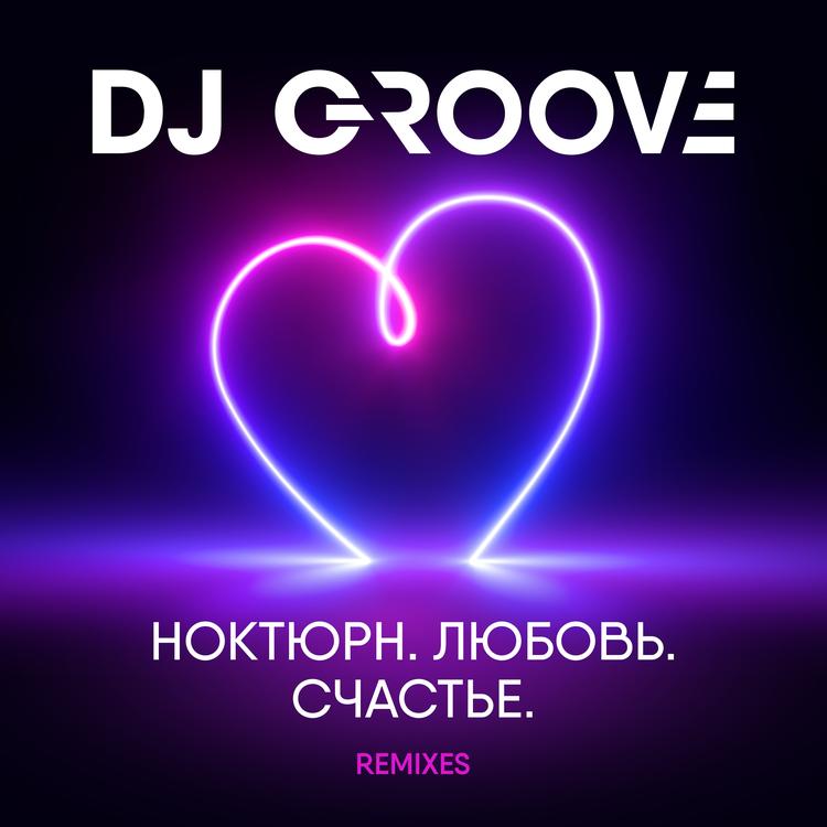 DJ Groove's avatar image