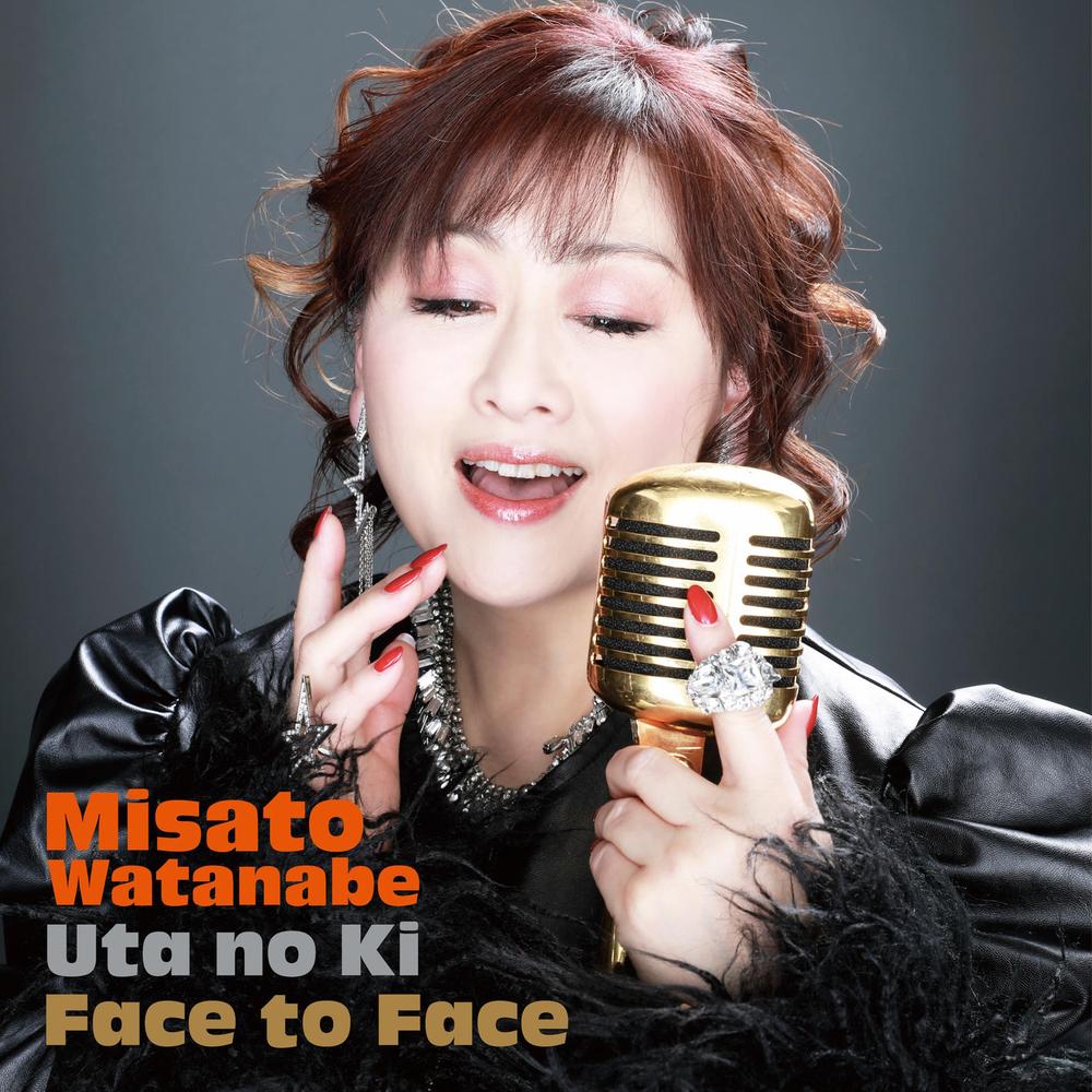 Misato Watanabe Official Tiktok Music - List of songs and albums