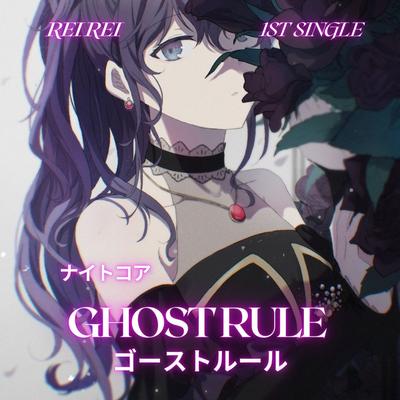 ゴーストルール (Ghost Rule) ナイトコア 1stシングル By Rei Rei's cover