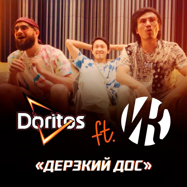 Doritos's avatar image