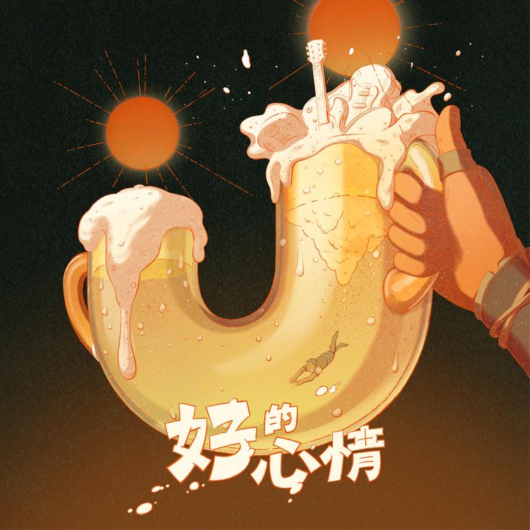 夕阳武士's avatar image