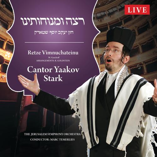 Retze Vimnuchateinu (Live) Official Tiktok Music | album by Yaakov