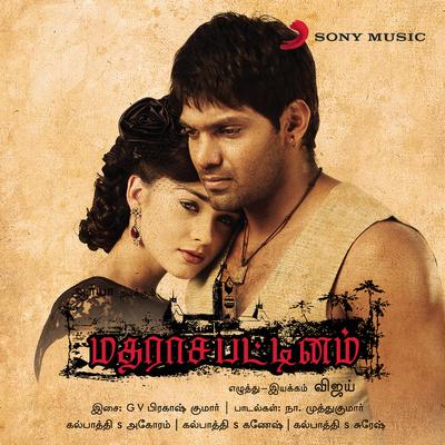 Madharasapattinam (Original Motion Picture Soundtrack)'s cover