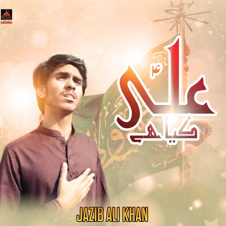 Jazib Ali Khan's avatar image