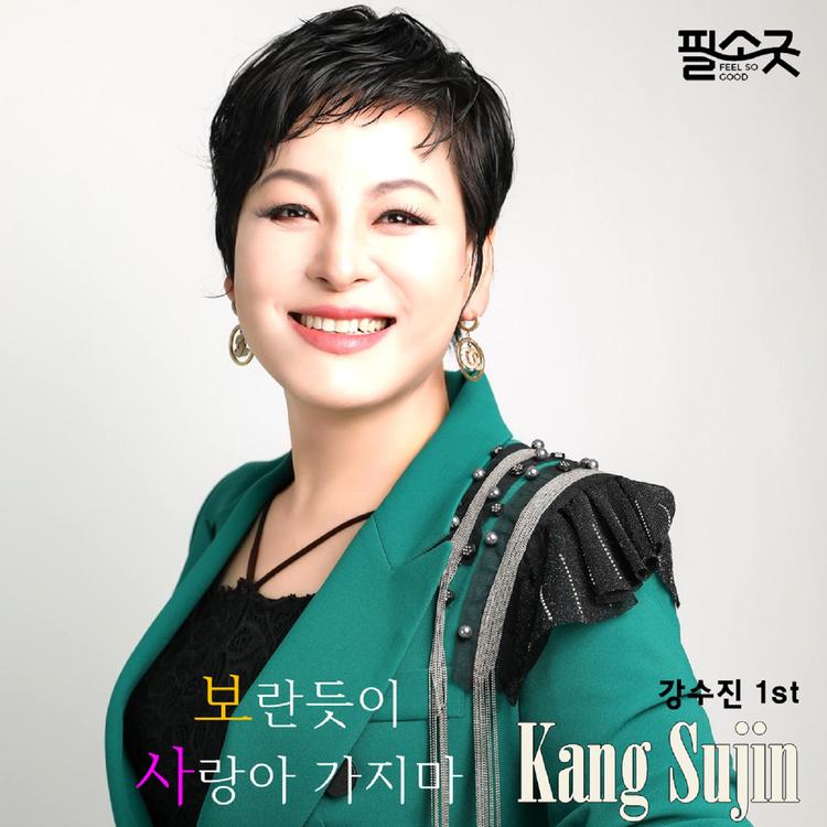 KANGSUJIN's avatar image