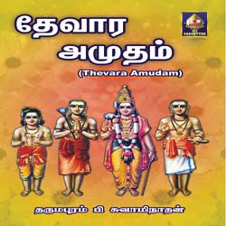 Dharmapuram P Swaminathan's avatar image