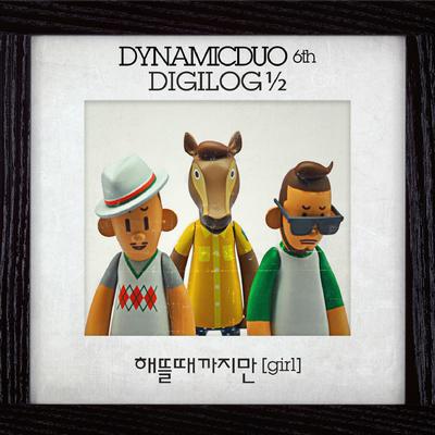 Dynamicduo 6th Digilog 1/2's cover