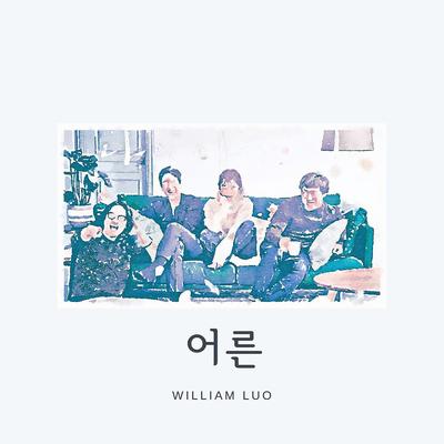 William Luo's cover